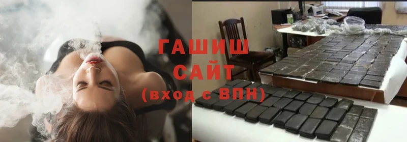 Гашиш хэш  omg сайт  Очёр 