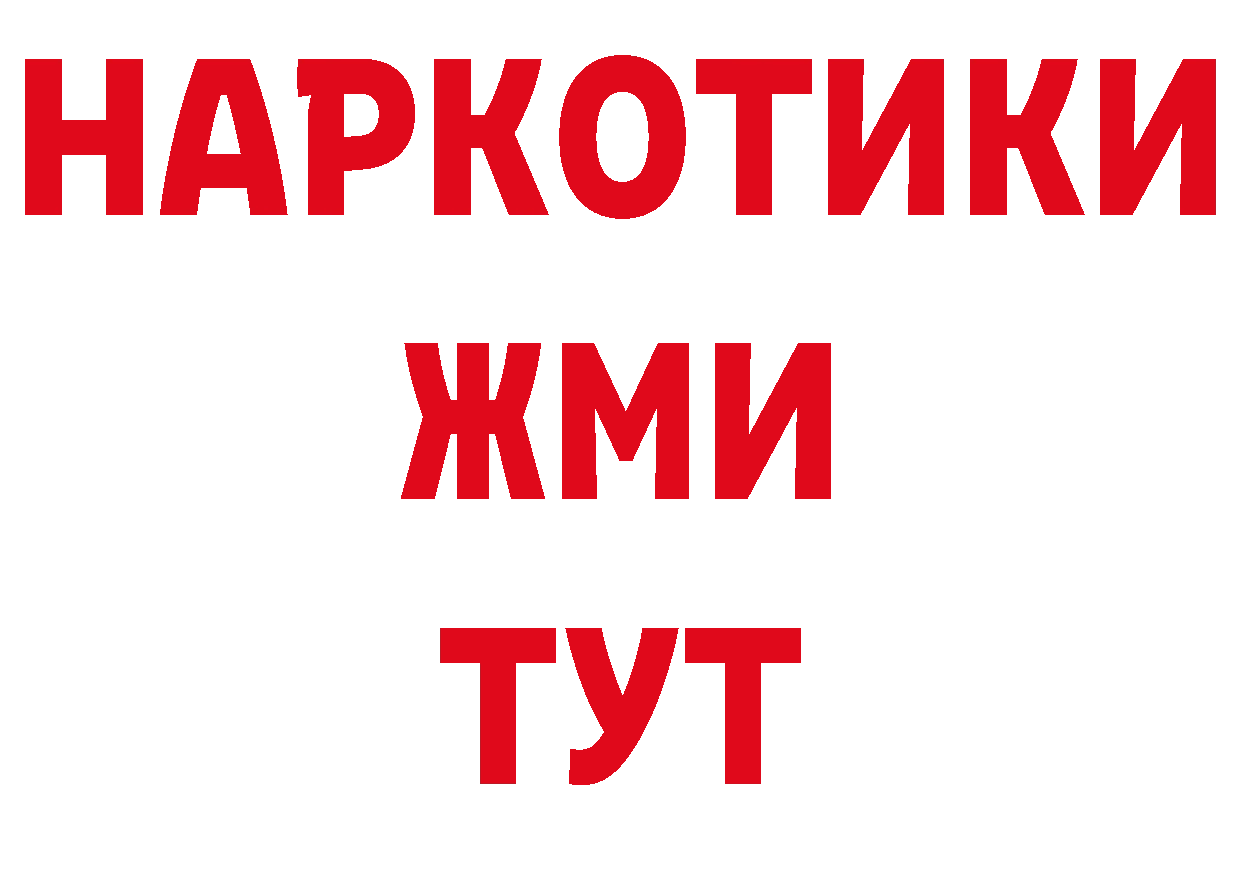 Alfa_PVP СК КРИС как войти нарко площадка гидра Очёр