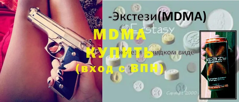 MDMA VHQ  Очёр 